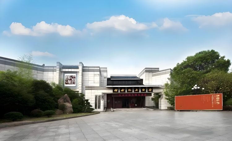 Qi Baishi Memorial Hall